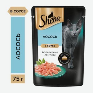 Влажный корм для взрослых кошек ломтики в соусе с лососем Sheba 75г 75 г