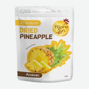 Ананас Filipino Sun сушеный 100г 100 г