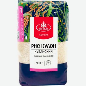 Рис Агро-альянс Кулон кубанский 900г 900 г