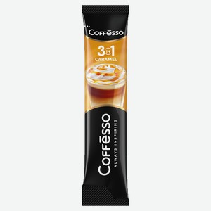Напиток Кофейный Кофессо Карамель 3в1 15г
