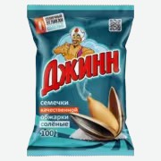 Семечки Джинн качественной обжарки соленые 100 г