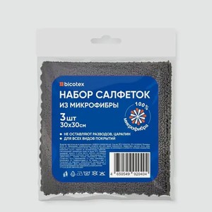 Набор салфеток «Бикотекс» из микрофибры, 3шт.
