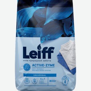 Стиральный порошок Leiff универсальный 800г в ассортименте