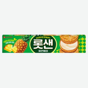 Печенье-сэндвич Lotte Sand со вкусом ананаса Корея, 105 г