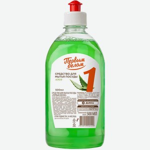 Средство для мытья посуды  Первым Делом  Алоэ, 500 мл
