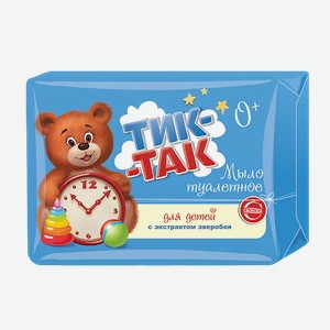 Мыло туалетное  Тик-так , 150 г