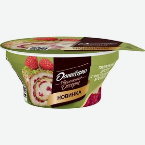 Десерт творожный Даниссимо Фисташка и малина 3,9% 110г