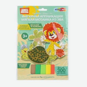 Детская аппликация Союзмультфильм Мульти Арт 50 г