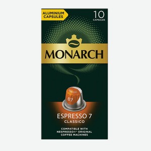 Кофе натуральный Jacobs/Monarch Espresso 7 в капсулах 52г 10шт