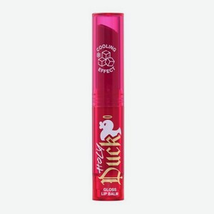 Глянцевый бальзам для губ Holy Duck тон 05 Beauty Bomb 2 г