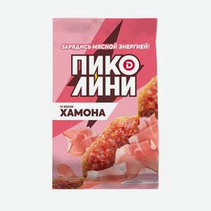Колбаски Дымов со вкусом Хамона Пиколини, сырокопченые, 50г