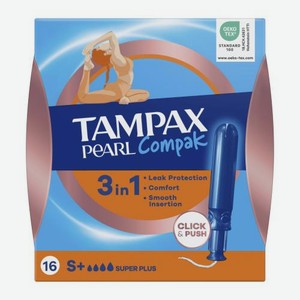 Тампон Tampax Compak Pearl Super Plus 16шт 135 г