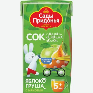 Сок  Сады Придонья  Яблоко-груша с мякотью, 0,125 л