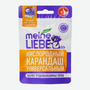 Кислородный карандаш пятновыводитель Meine Liebe 35г 35 г