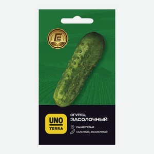 Семена огурца Засолочный Uno Terra 0.5г 1 г