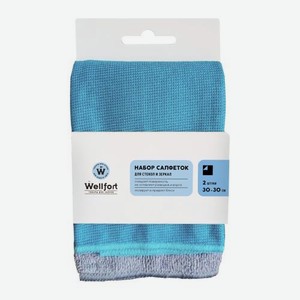 Салфетки для мытья окон из микрофибры Wellfort 30*30см 2шт 42 г