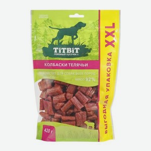 Колбаски телячьи для собак Titbit 420г 420 г