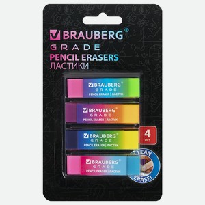 BRAUBERG Ластики GRADE, 4 шт