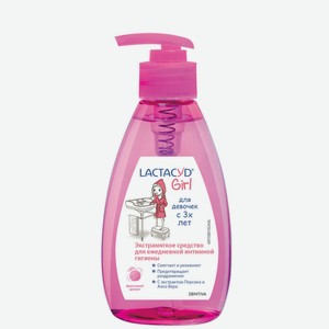 Cредство д/интимной гигиены Lactacyd д/девочек 200мл