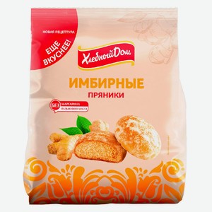 Пряники имбирные 0,3 кг 7ГК