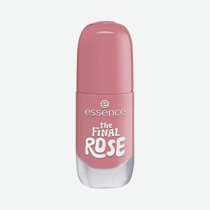 Лак для ногтей Essence gel nail polish 08 8мл