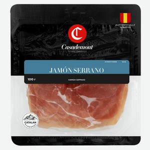 Вяленое мясо Хамон Серрано сыровяленый Casademont Jamon Serrano окорок свиной нарезка, 100 г