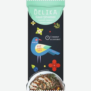 Каша Delika гречневая с курицей овощами и пряными травами 40г, 40 г