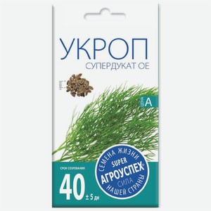 Семена Агроуспех Укроп Супердукат OE, 3г, 3 г