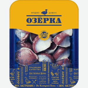 Желудки утенка Озерка мышечные охлажденные 500г, 500 г