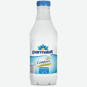 Молоко Parmalat Comfort безлактозное пастеризованное 1.8% БЗМЖ 900мл, 900 мл