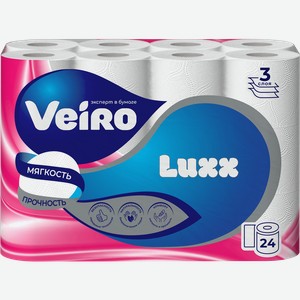 Бумага туалетная VEIRO Luxx 3 слоя, 24шт