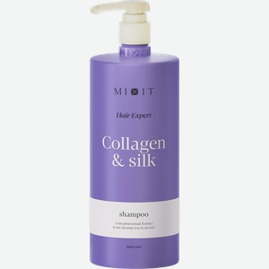 Шампунь для волос MIXIT Hair expert для нейтрализации желтизны с коллагеном и протеинами шелка, 1000мл