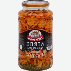Опята маринованные СКАТЕРТЬ-САМОБРАНКА отборные, 1,35кг