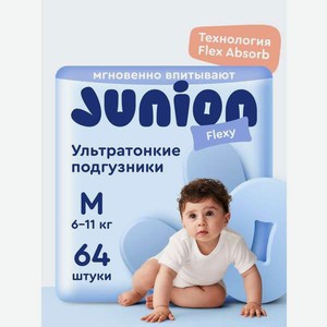 Подгузники Junion Flexy ультратонкие M (6-11 кг) 64 шт.