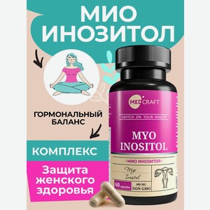 БАД MedCraft Мио инозитол капсулы витамины