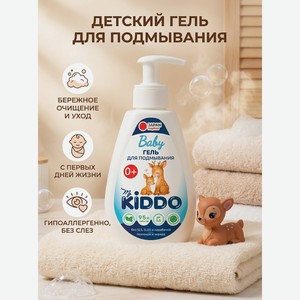 Гель MyKiddo для подмывания, детский 300 мл