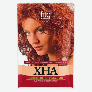Фитокосметик хна для волос иранская натуральная 25 г