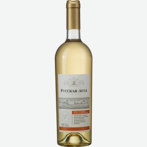 Вино Русская Лоза белое полусладкое 11% 0.75л