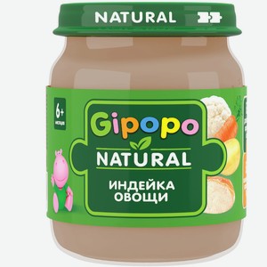 Пюре GIPOPO индейка/цветная капуста/морковь/картофель 100г стекло