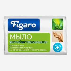 Мыло туалетное  Figaro  Антибактериальное, 90 г