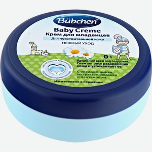Крем BUBCHEN Baby Creme с рождения д/младенцев, Германия, 150 мл