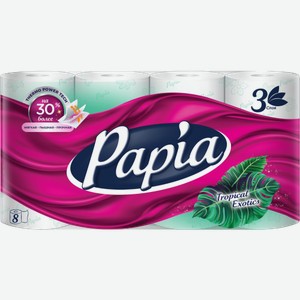 Туалетная бумага Papia Тропическая экзотика 3 слоя 8 рулонов 686 г