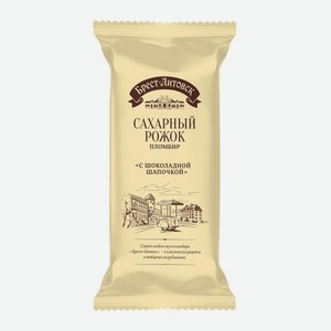 Мороженое Сахарный рожок пломбир ванильный Брест-Литовск 14% 70г 70 г