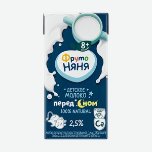 Молоко детское ФрутоНяня Перед сном ультрапастеризованное с 8 месяцев, 2.5%, 200 мл