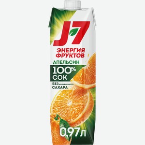 Сок J7 Апельсин с мякотью, без сахара, 0.97л