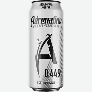 Напиток энергетический ADRENALINE Rush Zero Silver тонизирующий газированный, без сахара, 0.449л