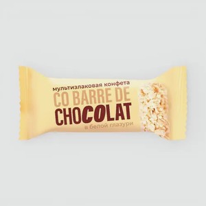 Конфеты мультизлаковые «Co Barre DeChocolat» с белой глазурью