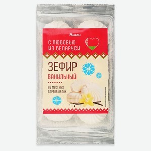 Зефир АШАН Красная птица С любовью из Беларуси ванильный Беларусь, 250 г