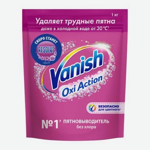 Пятновыводитель для тканей Vanish Oxi Action порошкообразный 1кг 1 кг