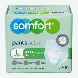 Трусы-подгузники для взрослых р.l Pants Active Normal Somfort 10шт 865 г